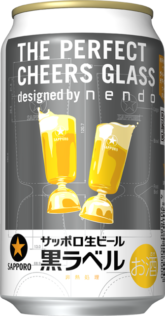 サッポロ生ビール黒ラベル「THE PERFECT CHEERS GLASS」キャンペーンデザイン缶数量限定発売 | ニュースリリース | サッポロビール